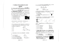 广东省广州市第六十五中学2022-2023学年高三上学期9月月考物理试卷