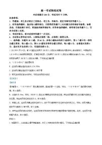 遼寧省縣級(jí)重點(diǎn)高中協(xié)作體2023-2024學(xué)年高一上學(xué)期期末考試物理試題