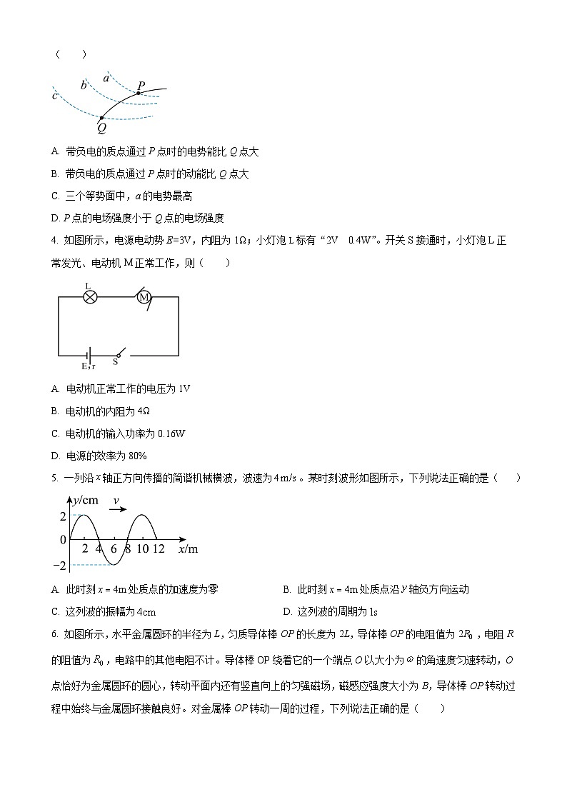 湖北省沙市中学2023-2024学年高二上学期1月期末考试物理试题无答案第2页