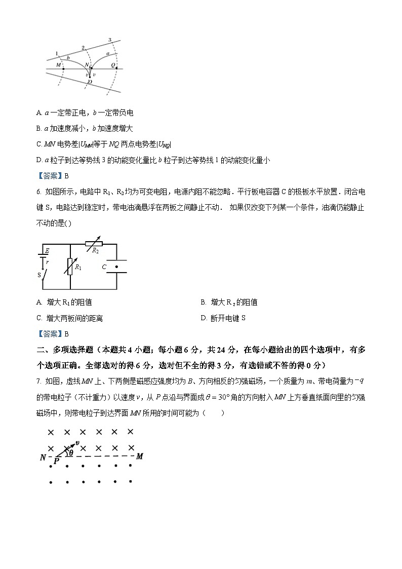 天津市和平区耀华中学2020-2021学年高二(上)期末物理试题第3页