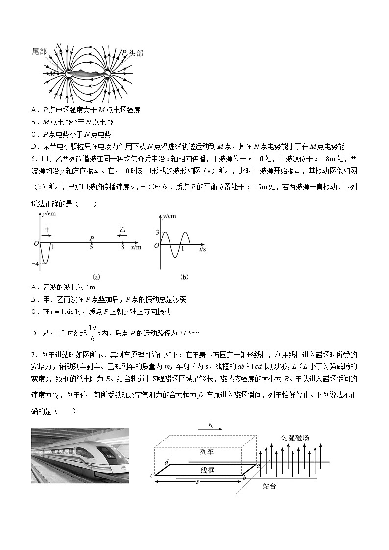 2024东北师大附中、长春十一高中、一中、四平一中、松原实验中学高三上学期1月联合模拟考试物理含答案03