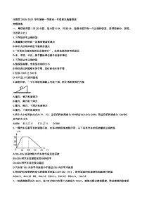 天津市河西区2020-2021学年高一第一学期期末质量调查物理试卷(含答案)