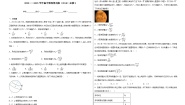 高中物理鲁科版 (2019)必修 第二册第4章 万有引力定律及航天第2节 万有引力定律的应用一课一练