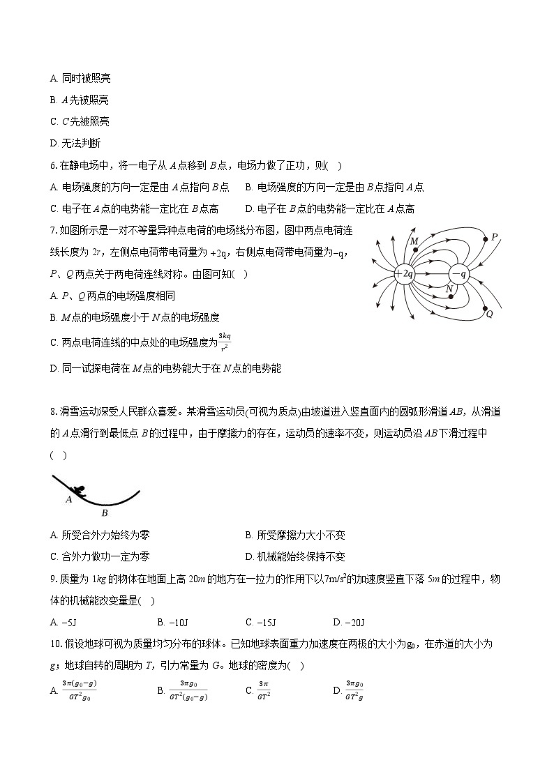 2022-2023学年上海市控江中学高一（下）期末物理试卷（含详细答案解析）02