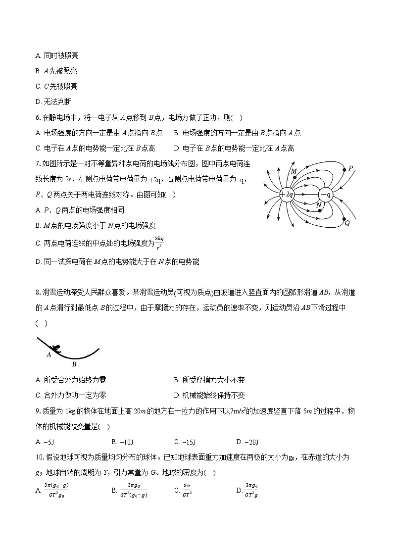 2022-2023学年上海市控江中学高一(下)期末物理试卷(含详细答案解析)02