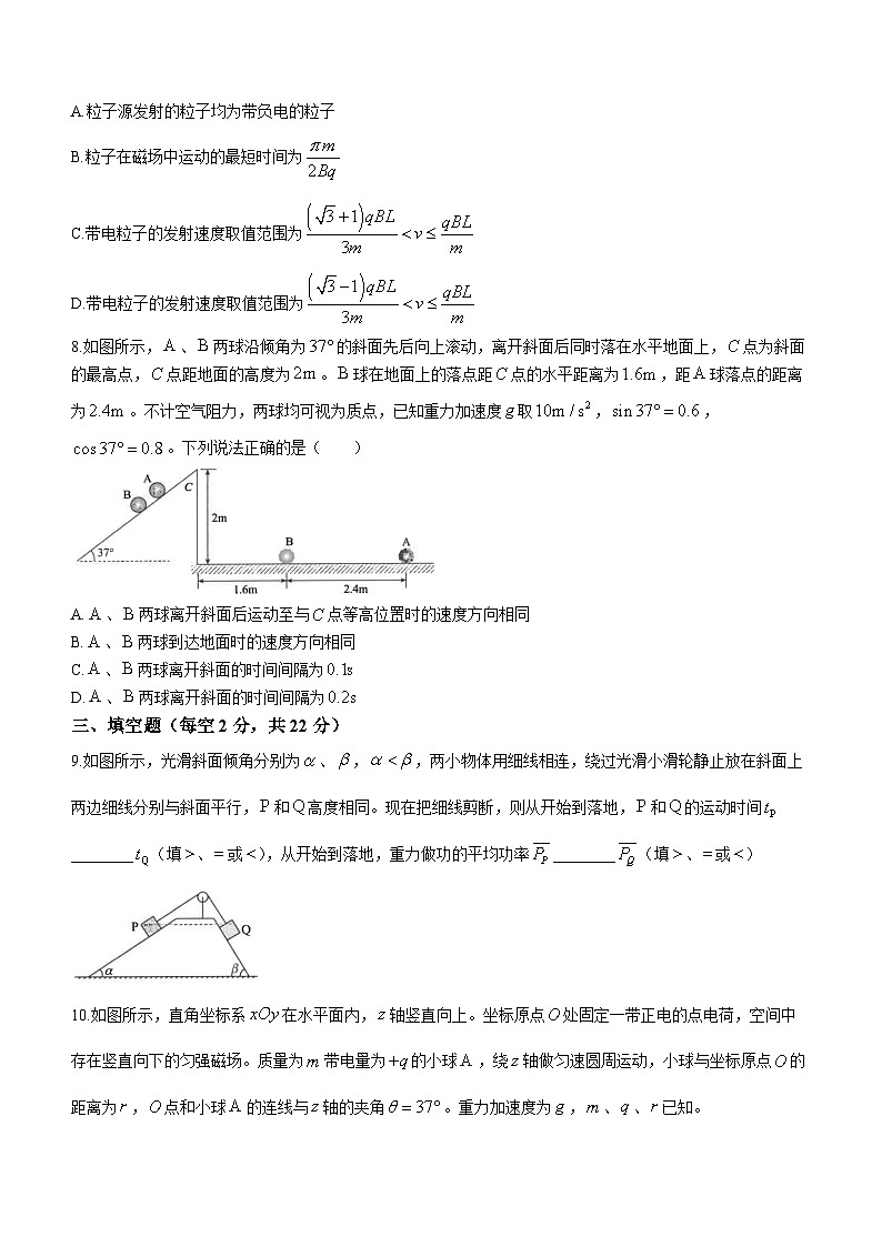 85,福建省福州第一中学2023-2024学年高三上学期期末考试物理试题()03