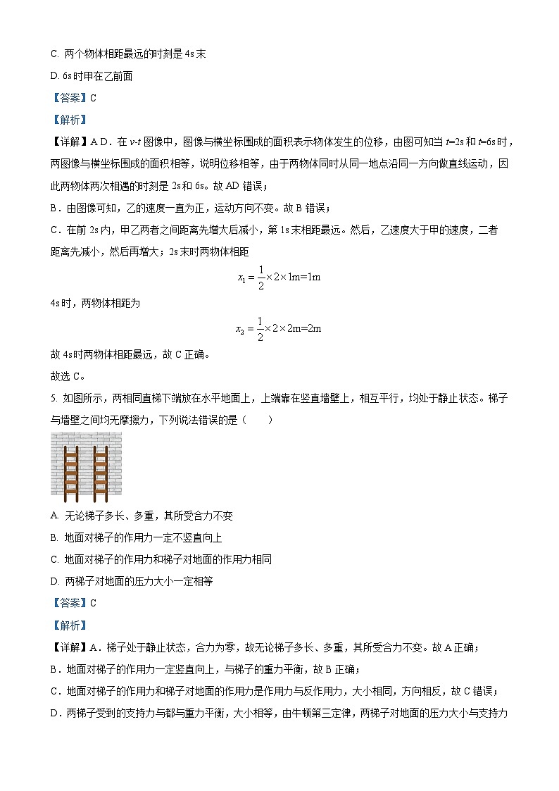 安徽省亳州市第二完全中学2023-2024学年高一上学期期末考试物理试题(Word版附解析)03