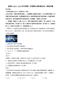 2024宣城高一上学期期末考试物理含解析