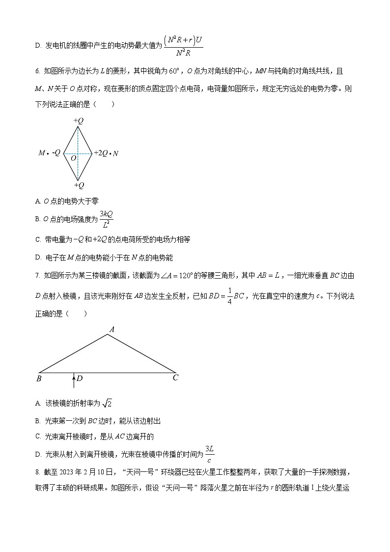 安徽省歙县中学2023-2024学年高三上学期期末联考物理试卷(Word版附解析)03