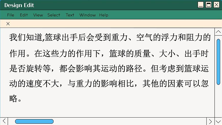 魯科版高中物理必修第一冊(cè) 第1章  第2節(jié) 質(zhì)點(diǎn)和位移 PPT課件第6頁(yè)