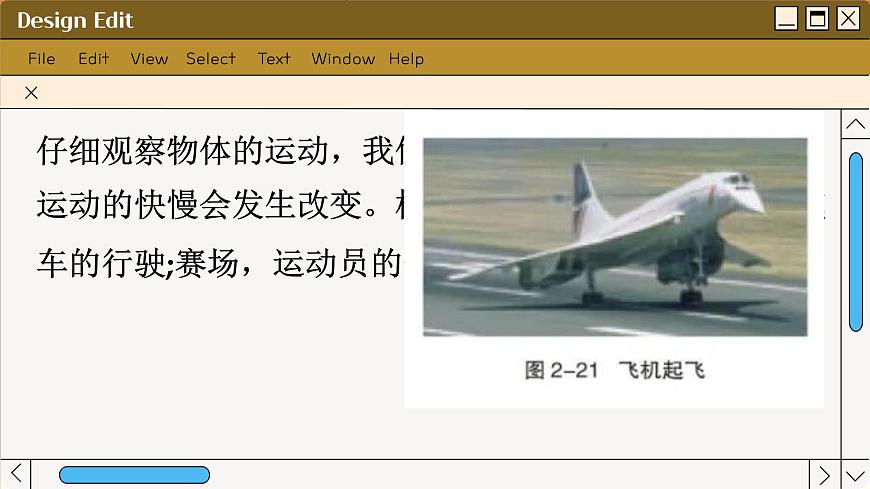 魯科版高中物理必修第一冊 第1章  第3節(jié) 速度 PPT課件第4頁