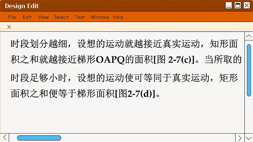 魯科版高中物理必修第一冊 第2章  第2節(jié) 位移變化規(guī)律 PPT課件第5頁