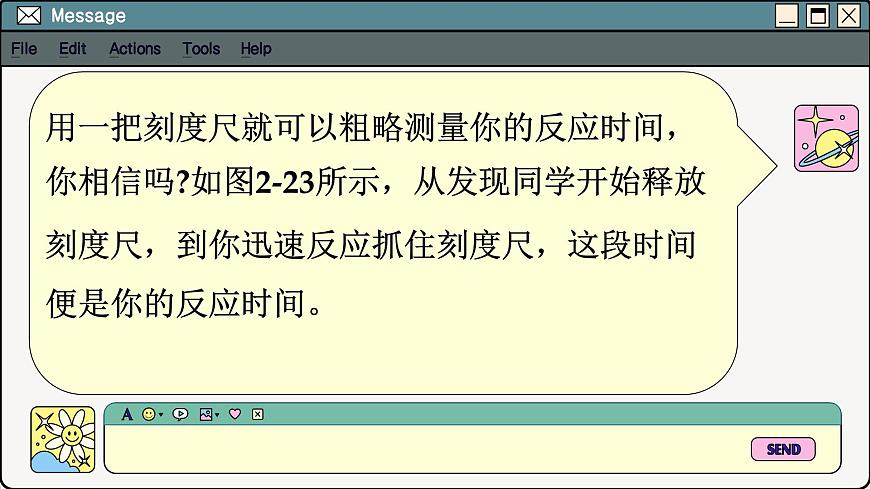魯科版高中物理必修第一冊(cè) 第2章  第5節(jié) 自由落體運(yùn)動(dòng) PPT課件第2頁(yè)