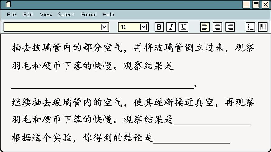 魯科版高中物理必修第一冊(cè) 第2章  第5節(jié) 自由落體運(yùn)動(dòng) PPT課件第7頁(yè)