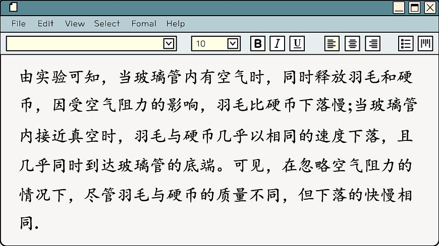 魯科版高中物理必修第一冊(cè) 第2章  第5節(jié) 自由落體運(yùn)動(dòng) PPT課件第8頁(yè)