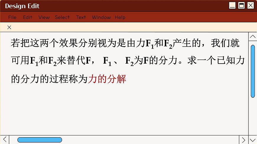 魯科版高中物理必修第一冊(cè) 第4章 第2節(jié) 力的分解 PPT課件第6頁(yè)