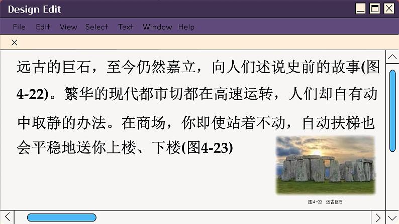 鲁科版高中物理必修第一册 第4章 第3节 共点力的平衡 PPT课件02