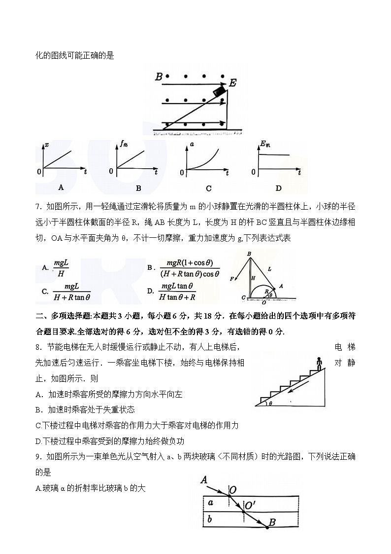 2024届广东省深圳市高三下学期第一次调研考试物理试题(Word版)第3页