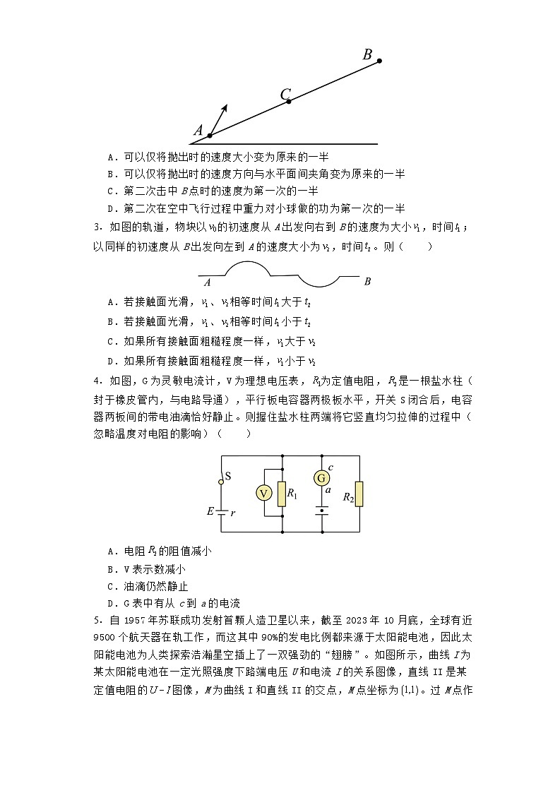 河南省郑州市宇华实验学校2023-2024学年高二下学期开学考试物理试卷(Word版附解析)02