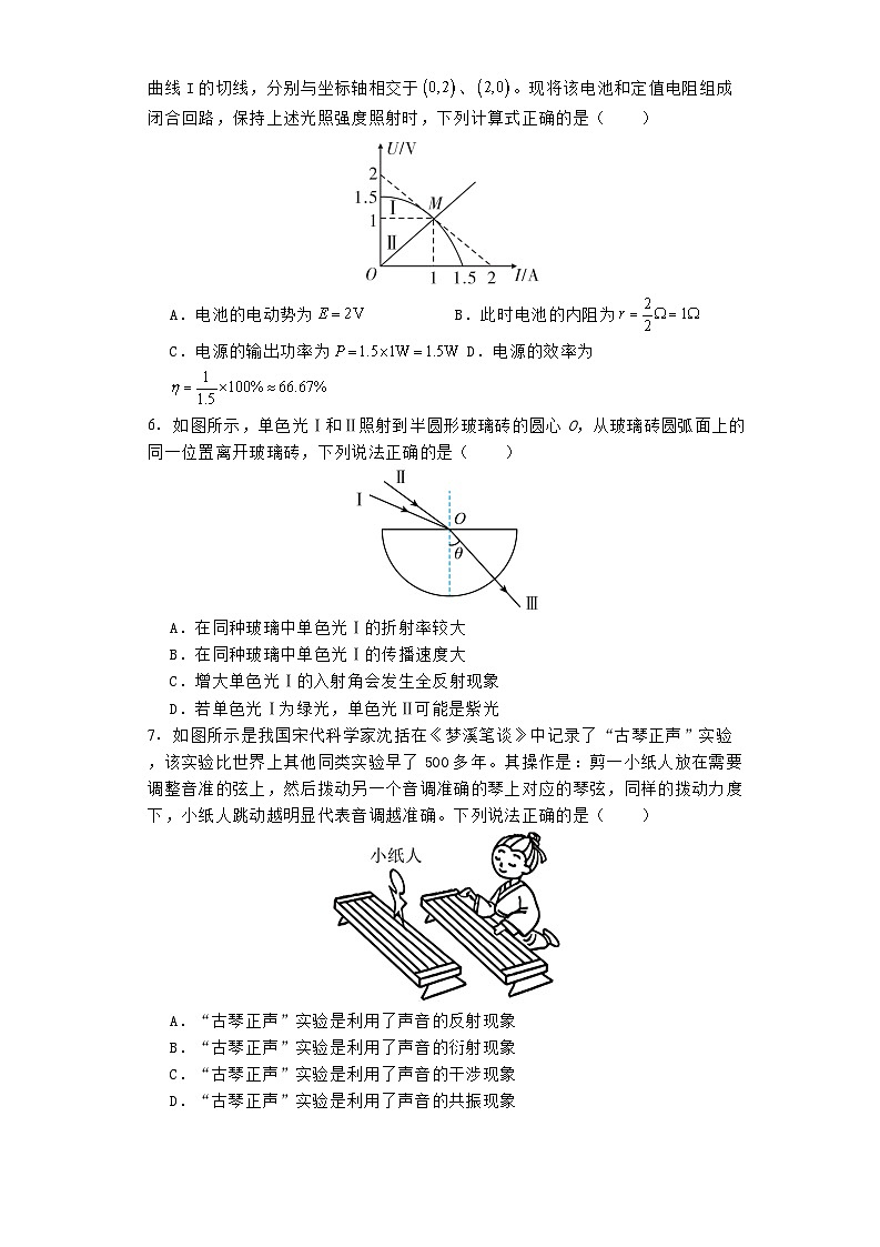 河南省郑州市宇华实验学校2023-2024学年高二下学期开学考试物理试卷(Word版附解析)03