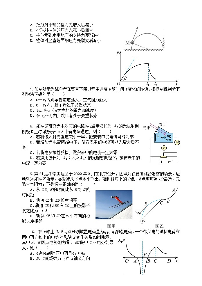 江苏省无锡市四校2023-2024学年高三下学期期初调研考试物理试卷(Word版附答案)第2页