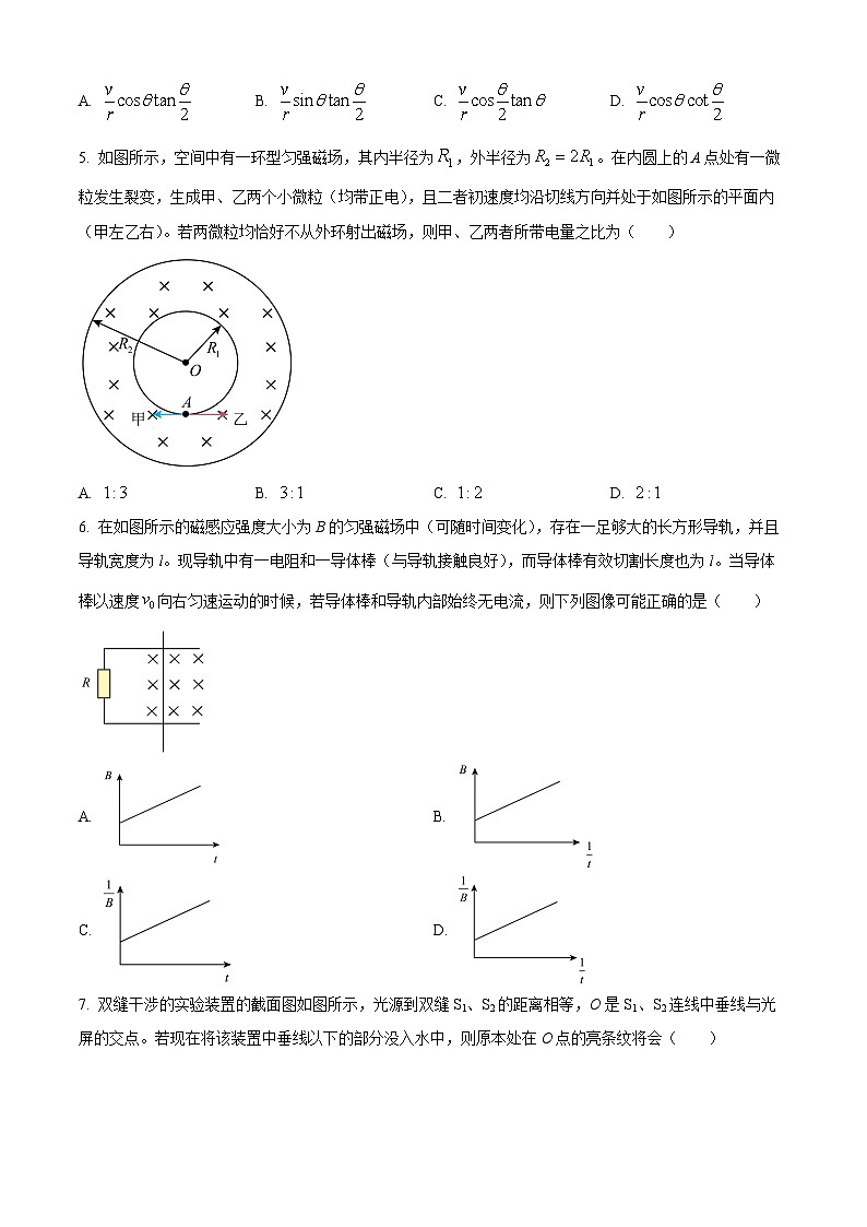 2024浙江省名校协作体高三下学期开学适应性考试物理试题含解析02