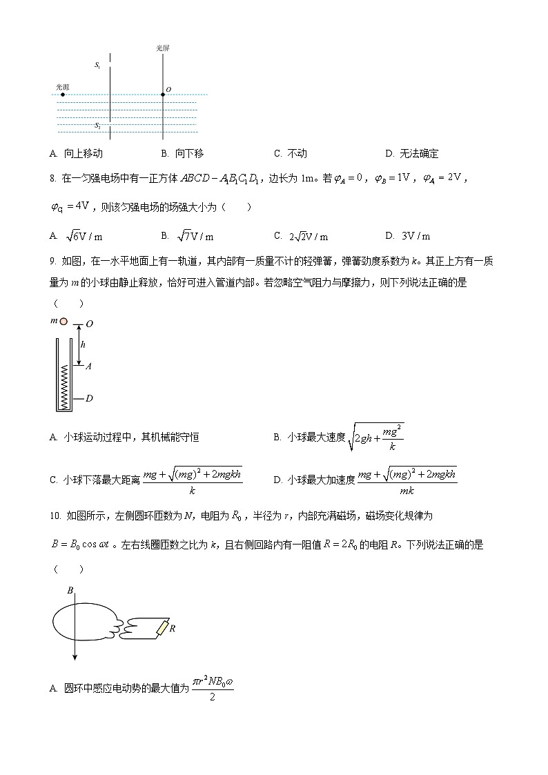 2024浙江省名校协作体高三下学期开学适应性考试物理试题含解析03