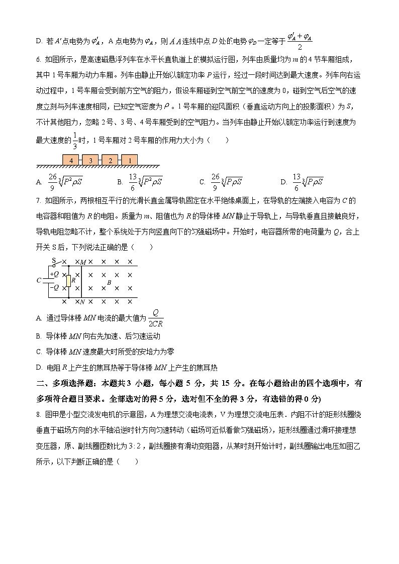 2024重庆市育才中学、西南大学附中、万州中学拔尖强基联盟高三下学期2月联合考试物理试题含解析03