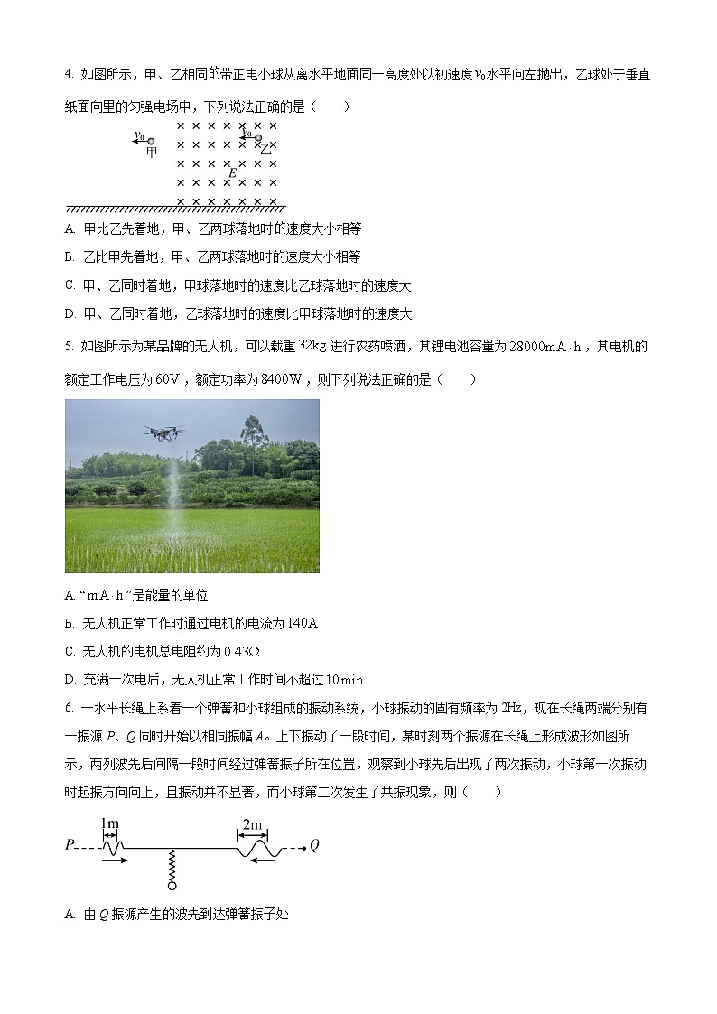 江西省部分学校2023-2024学年高二上学期1月期末考试物理试题(Word版附解析)02
