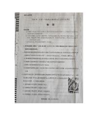 山西省晋中市2023-2024学年高一上学期1月期末考试物理试题