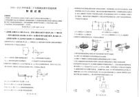 辽宁省2023-2024学年高二下学期开学考试物理试题