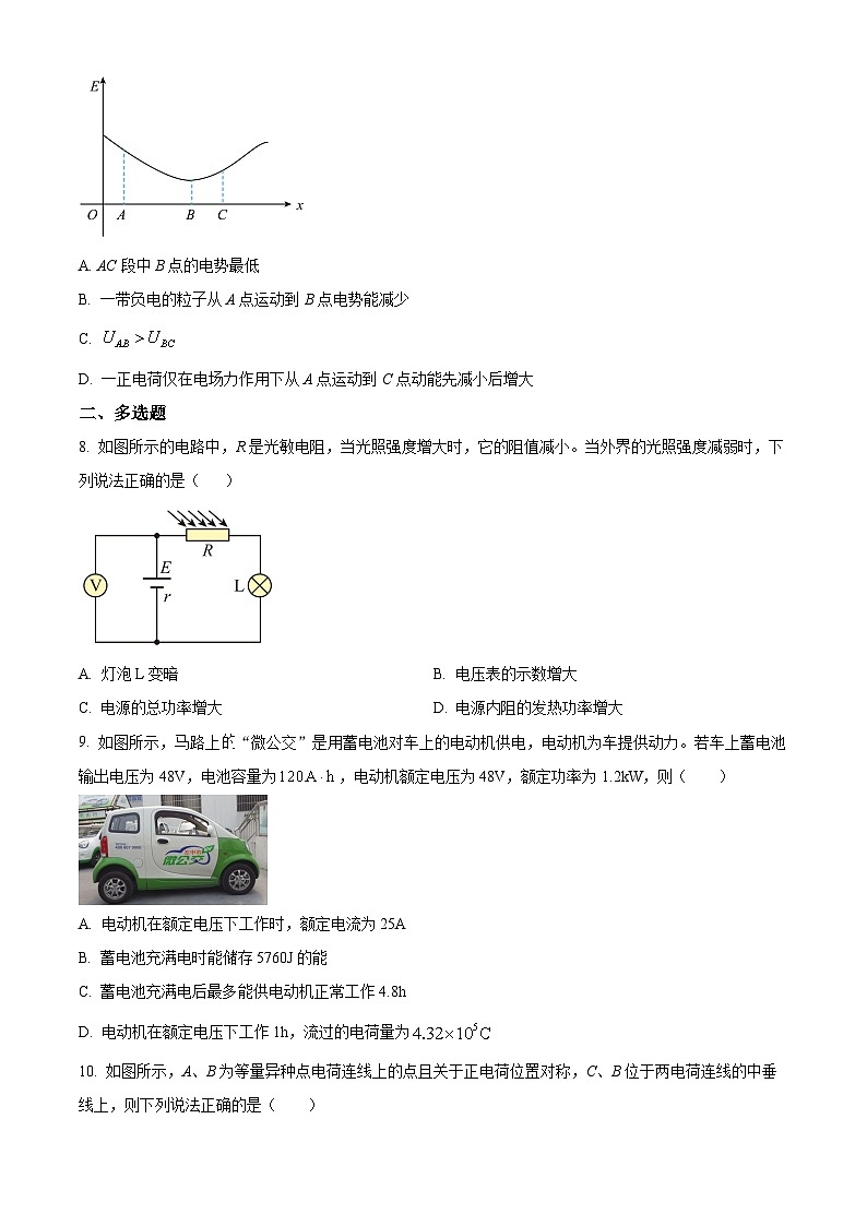 甘肃省白银市靖远县第四中学2023-2024学年高二下学期开学测评物理试题(原卷版+解析版)03
