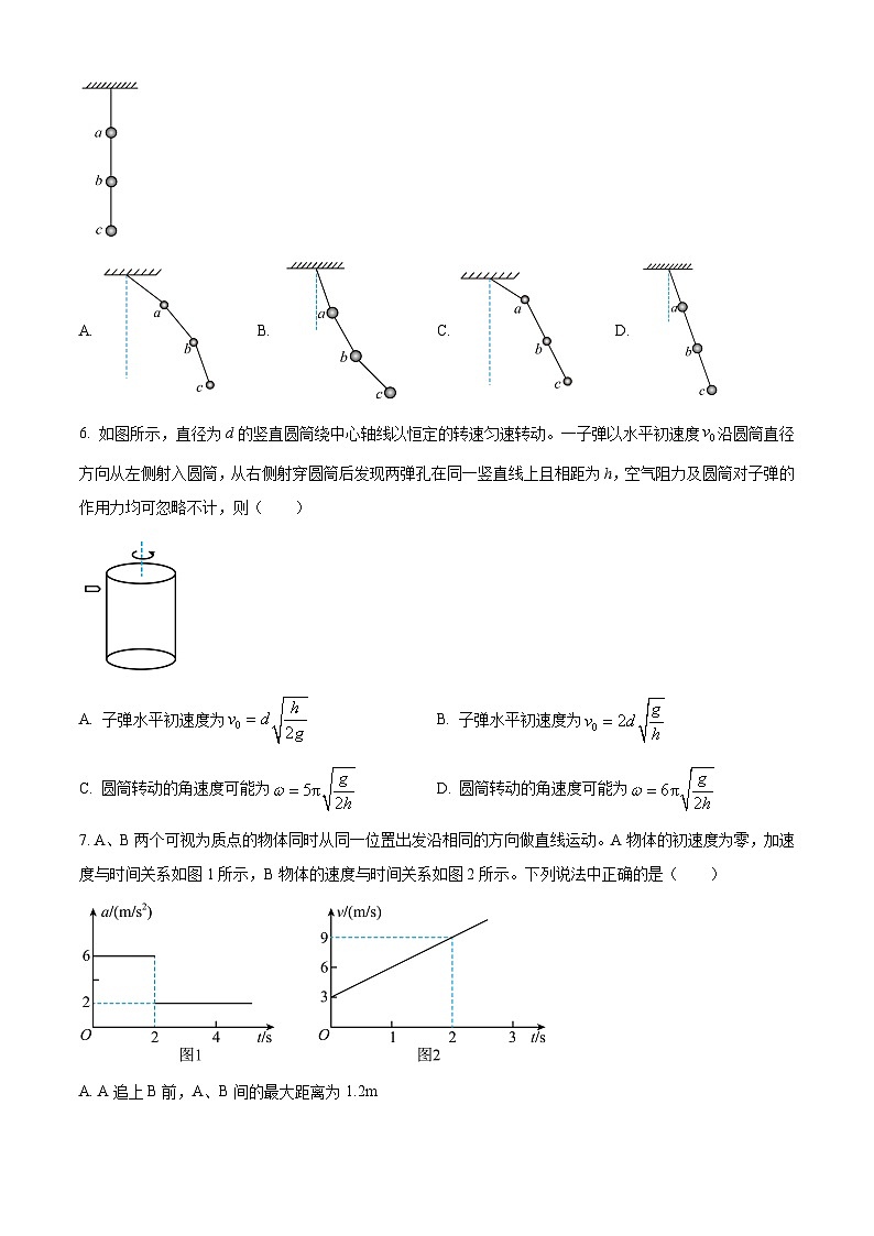 湖北省云学校名校联盟2023-2024学年高一下学期3月联考物理试卷无答案第2页