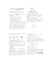 安徽省安慶市桐城中學(xué)2023-2024學(xué)年高二下學(xué)期開學(xué)教學(xué)質(zhì)量檢測物理試題