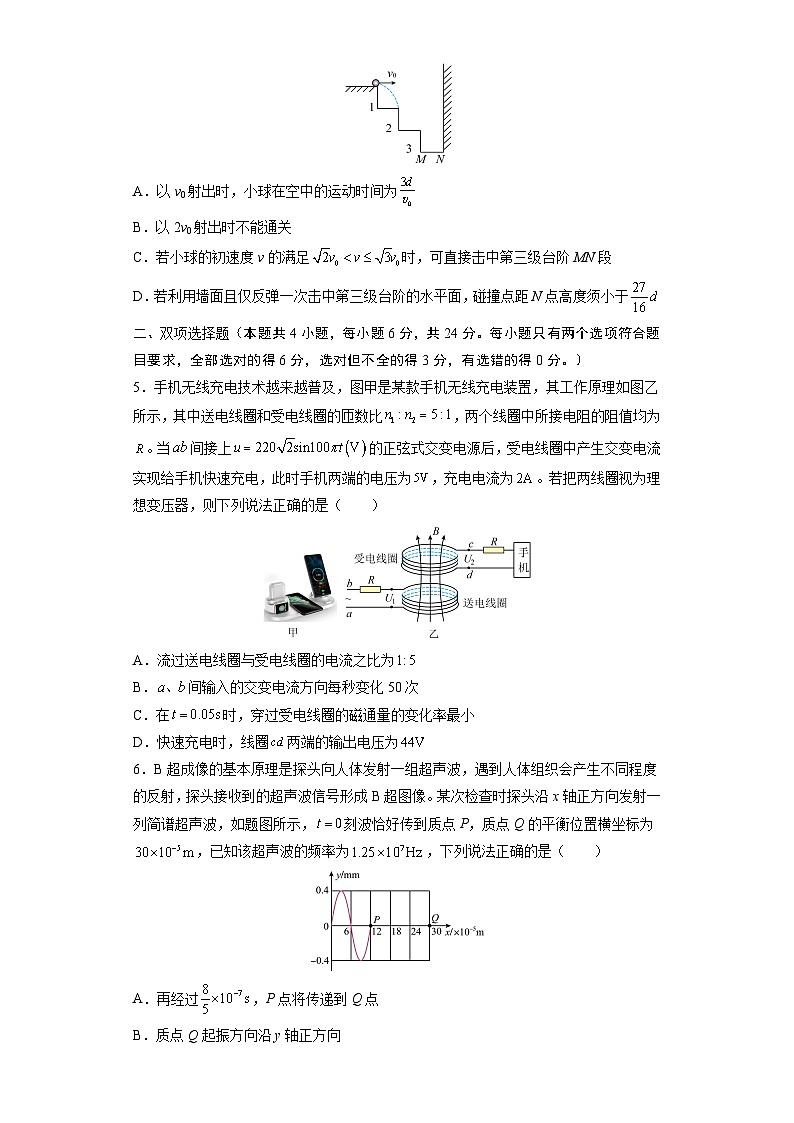 信息必刷卷04(福建专用)(考试版)第3页