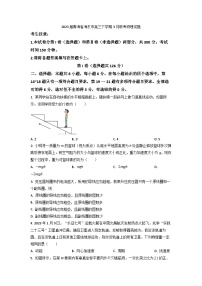 2023届青海省海东市高三下学期3月联考物理试题（Word版）