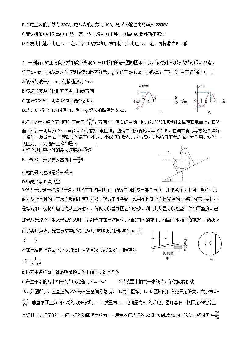 2024届湖南省衡阳市第八中学高三下学期模拟预测物理试题 解析版03