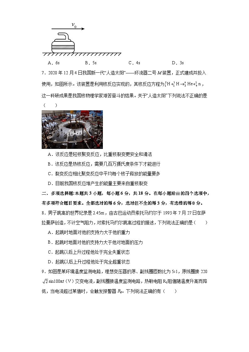 河南省周口市周口恒大中学2023-2024学年高三下学期3月月考物理试题03