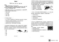 湖南省长沙市实验中学2023-2024学年高一下学期3月月考物理试卷
