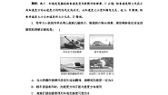 物理必修 第一册第五节 加速度综合训练题