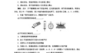 物理必修 第一册第二节 加速度与力、质量之间的关系巩固练习