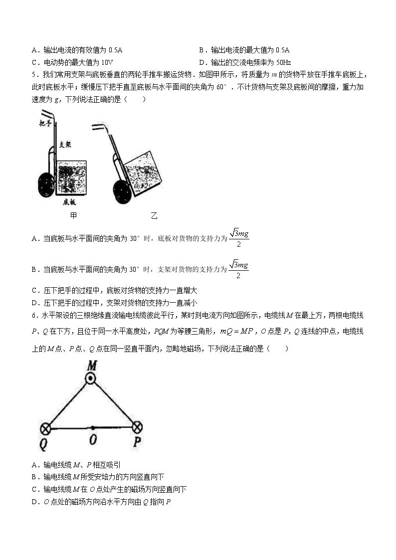 2024韶关高三下学期二模试题物理含答案03