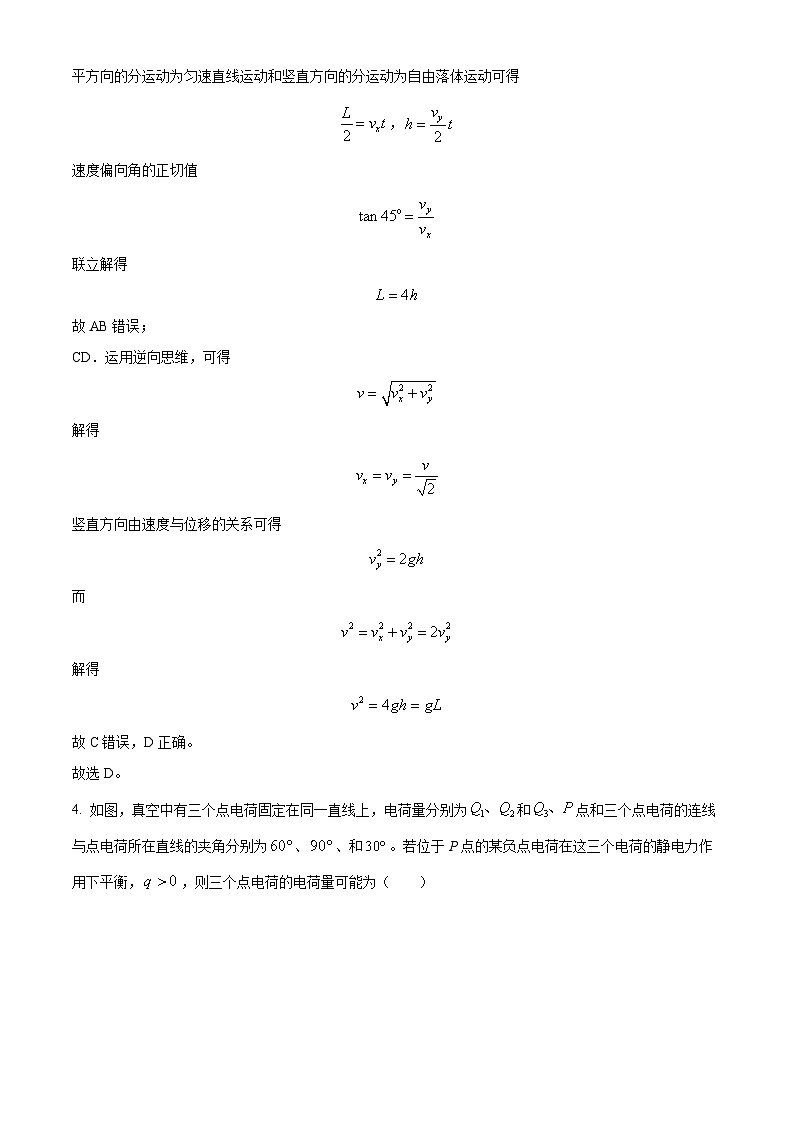 陕西省西安工业大学附属中学2023-2024学年高三下学期3月月考理科综合试题-高中物理(原卷版+解析版)03
