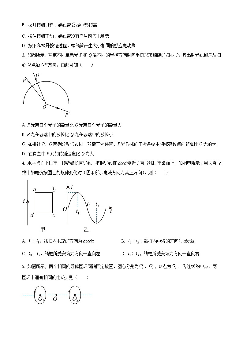 甘肃省白银市靖远县第四中学2023-2024学年高二下学期4月月考物理试题(原卷版+解析版)02