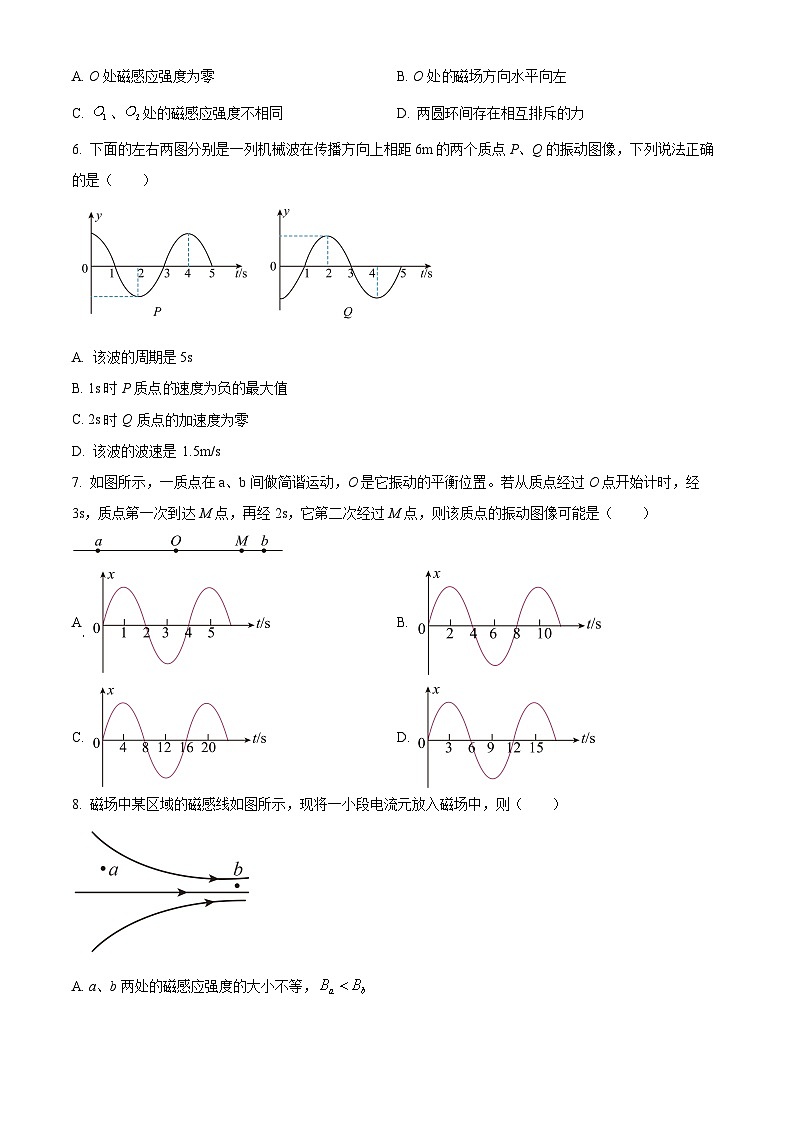 甘肃省白银市靖远县第四中学2023-2024学年高二下学期4月月考物理试题(原卷版+解析版)03