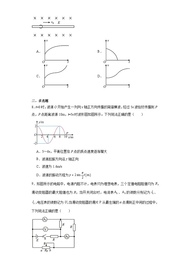 2024届贵州省“333”高考备考诊断性联考物理试题(二)(含解析)第3页