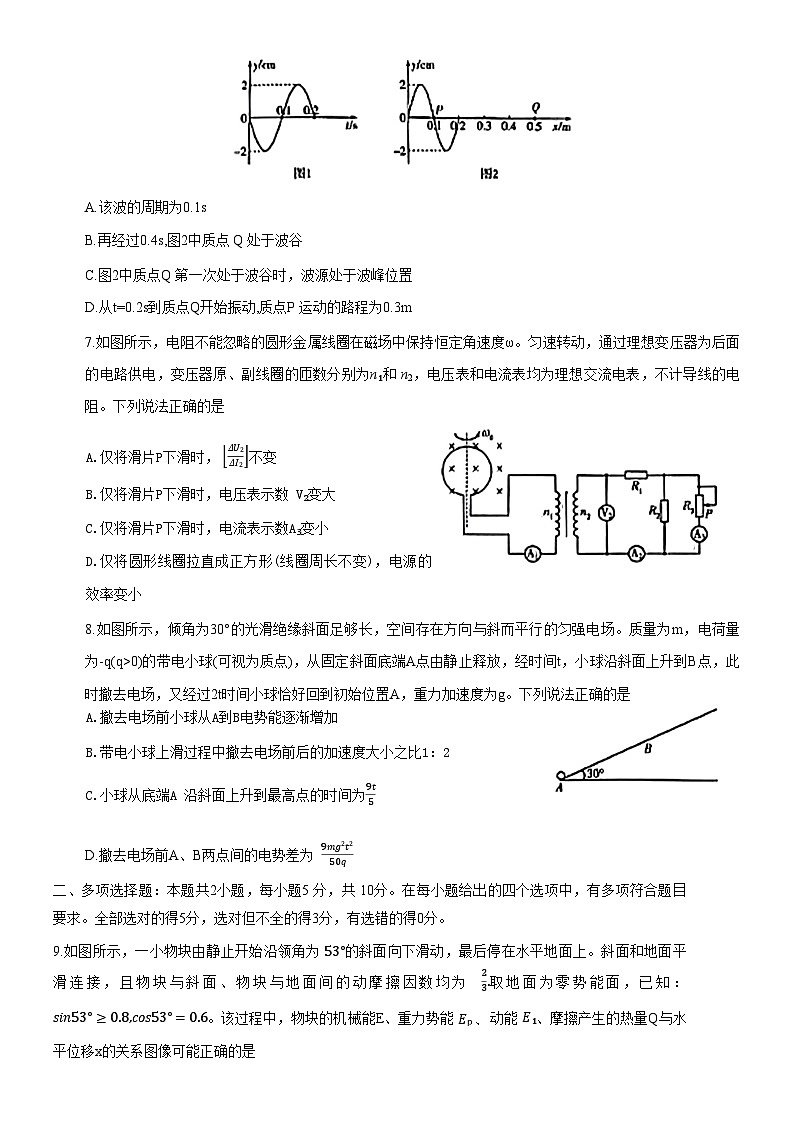 2024安徽省示范高中皖北协作区高三下学期3月联考试题物理含解析03
