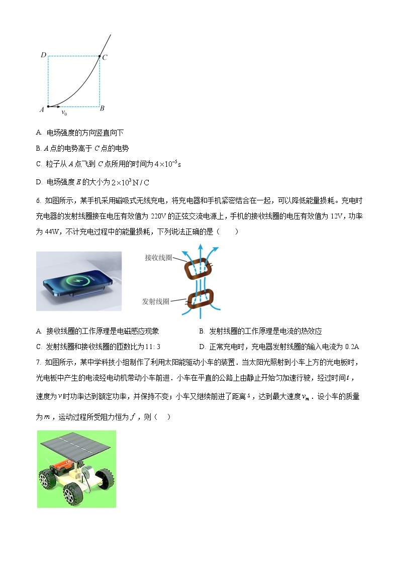 四川省绵阳中学2023-2024学年高三下学期2月开学考物理试卷（Word版附解析）03