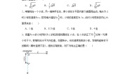 高中物理人教版 (2019)必修 第二册4 生活中的圆周运动综合训练题