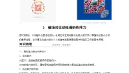 高中物理2 磁场对运动电荷的作用力学案及答案